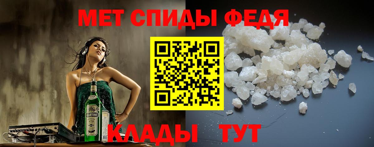 Амфетамин  Amphetamine 98%  Вход с VPN  Орёл 