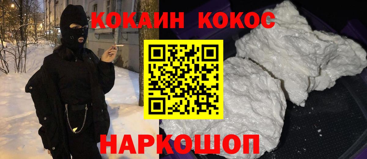 Кокаин Columbia Орёл