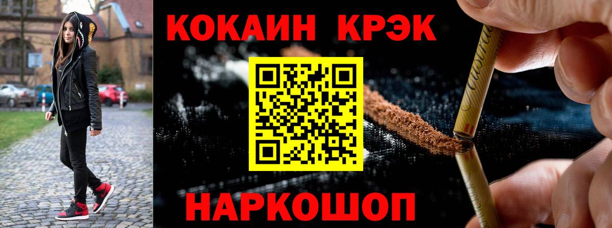 Галлюциногенные грибы Орёл