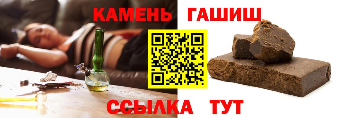 ГАШ Cannabis Орёл