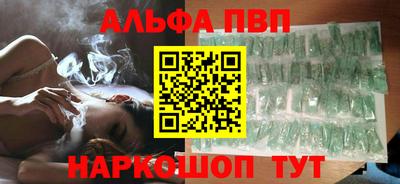 мдма Ставрополь