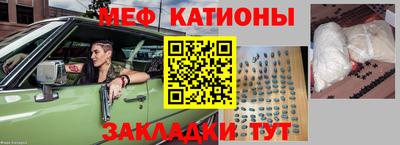 мдма Ставрополь