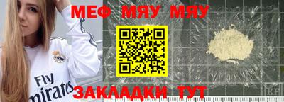 мдма Ставрополь