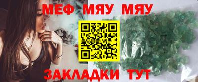 каннабис Старая Купавна