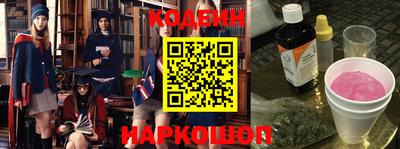 каннабис Старая Купавна