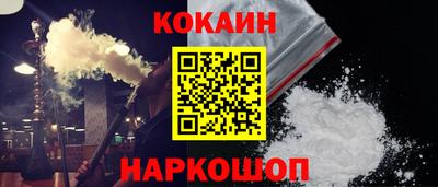 стаф Славянск-на-Кубани