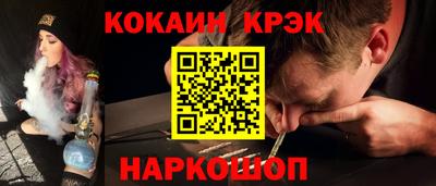 мдма Ставрополь