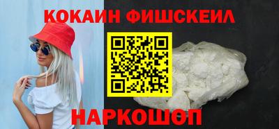 каннабис Старая Купавна
