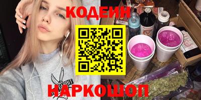 спиды Сланцы