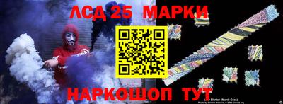 мдма Ставрополь