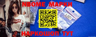 мдма Ставрополь