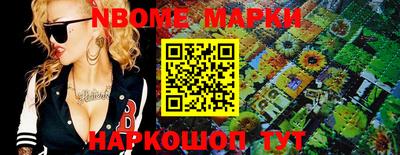 каннабис Старая Купавна