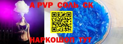 мдма Ставрополь