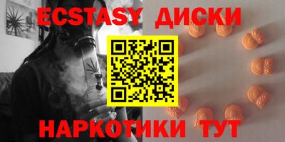 мдма Ставрополь