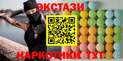 мдма Ставрополь