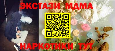 mdma Среднеуральск