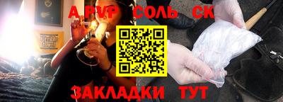 каннабис Старая Купавна