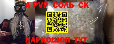 каннабис Старая Купавна