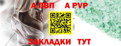 мдма Ставрополь