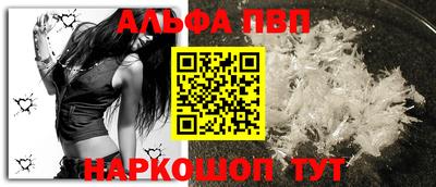 спиды Сланцы