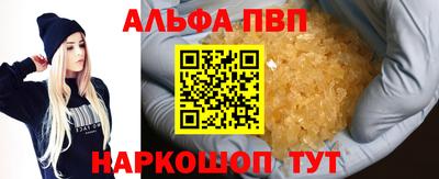 каннабис Старая Купавна