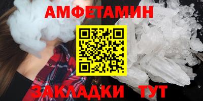 мдма Ставрополь