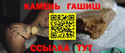 мдма Ставрополь