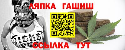 каннабис Старая Купавна