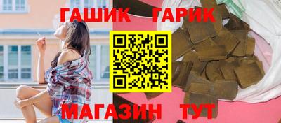 стаф Славянск-на-Кубани
