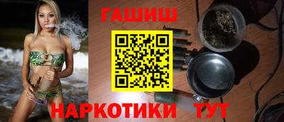 мдма Ставрополь