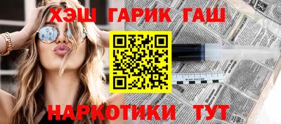 стаф Славянск-на-Кубани