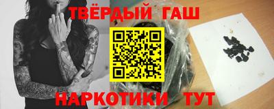 каннабис Старая Купавна
