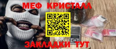 каннабис Старая Купавна