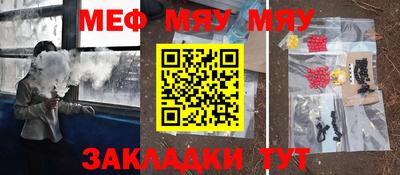 каннабис Старая Купавна