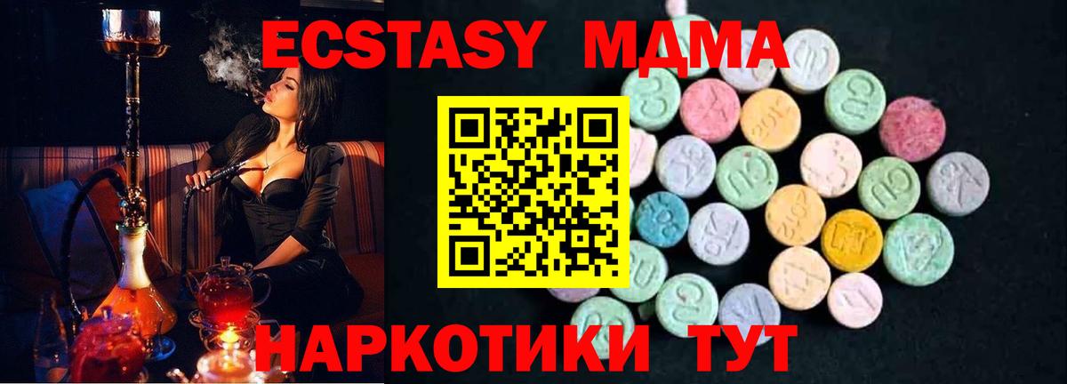 Орёл  MDMA молли  MDMA молли  MDMA  Вход с VPN 