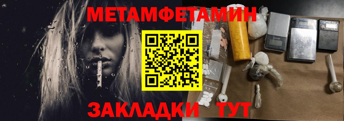 Орёл  Первитин кристалл  Вход с VPN 