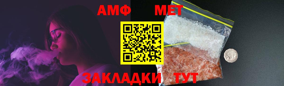 МАРИХУАНА  Орёл  НБОМе  COCAIN  Мефедрон   Вход с VPN  ГАШИШ 
