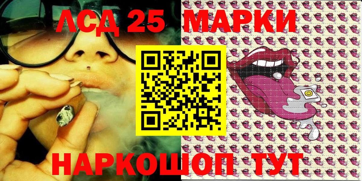 Марки NBOMe 1,5мг  Наркотические марки  Марки NBOMe 1,5мг  Орёл  Вход с VPN 