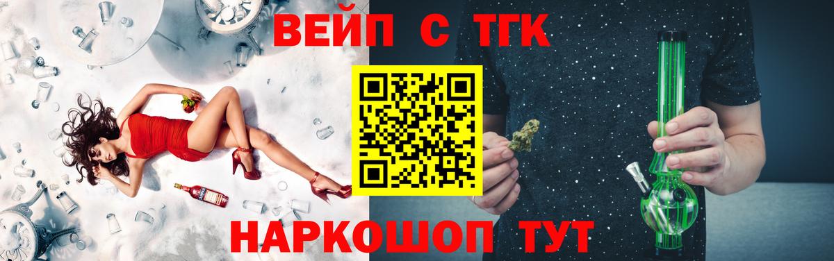 Дистиллят ТГК гашишное масло Орёл