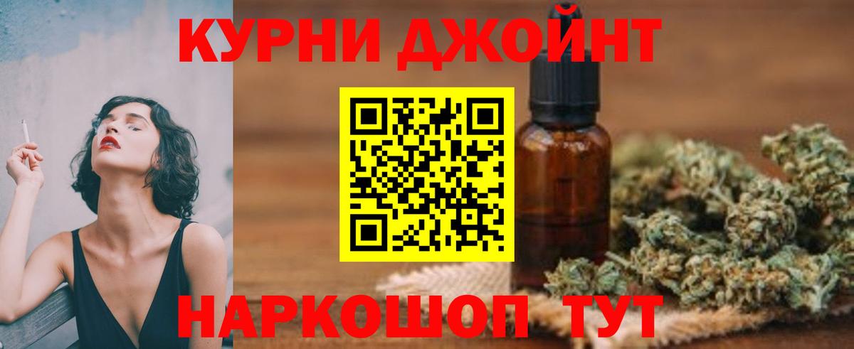 Бошки Шишки сатива  Канабис MAZAR  Вход с VPN  Каннабис планчик  Конопля MAZAR  Орёл 